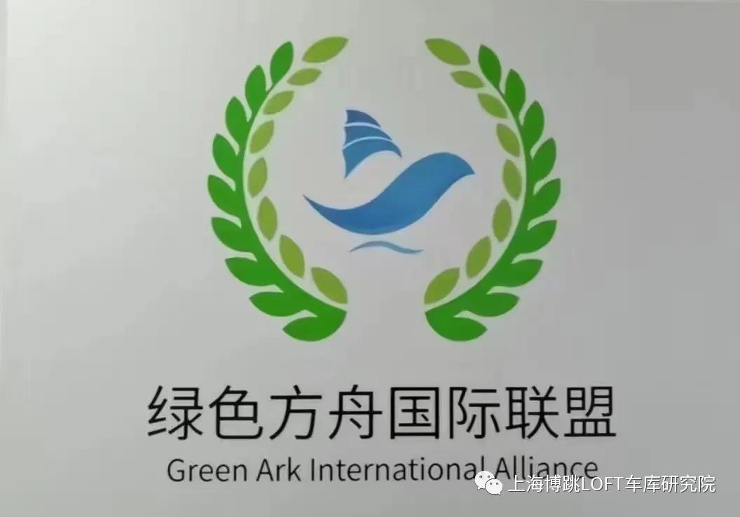 金山【上海博普】成功入编工信部绿色方舟计划！